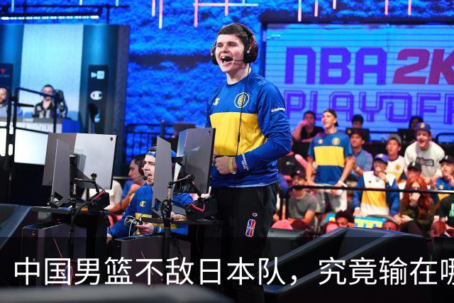 中国男篮不敌日本队，究竟输在哪里？郭士强一席话，说得非常实在